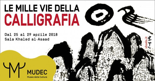 Le mille vie della calligrafia